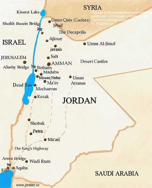 Иордан на карте. Королевство Иордания на карте мира. Город Петра в Иордании на карте. Река Иордан на карте Иордании. Карта Иордании с достопримечательностями.